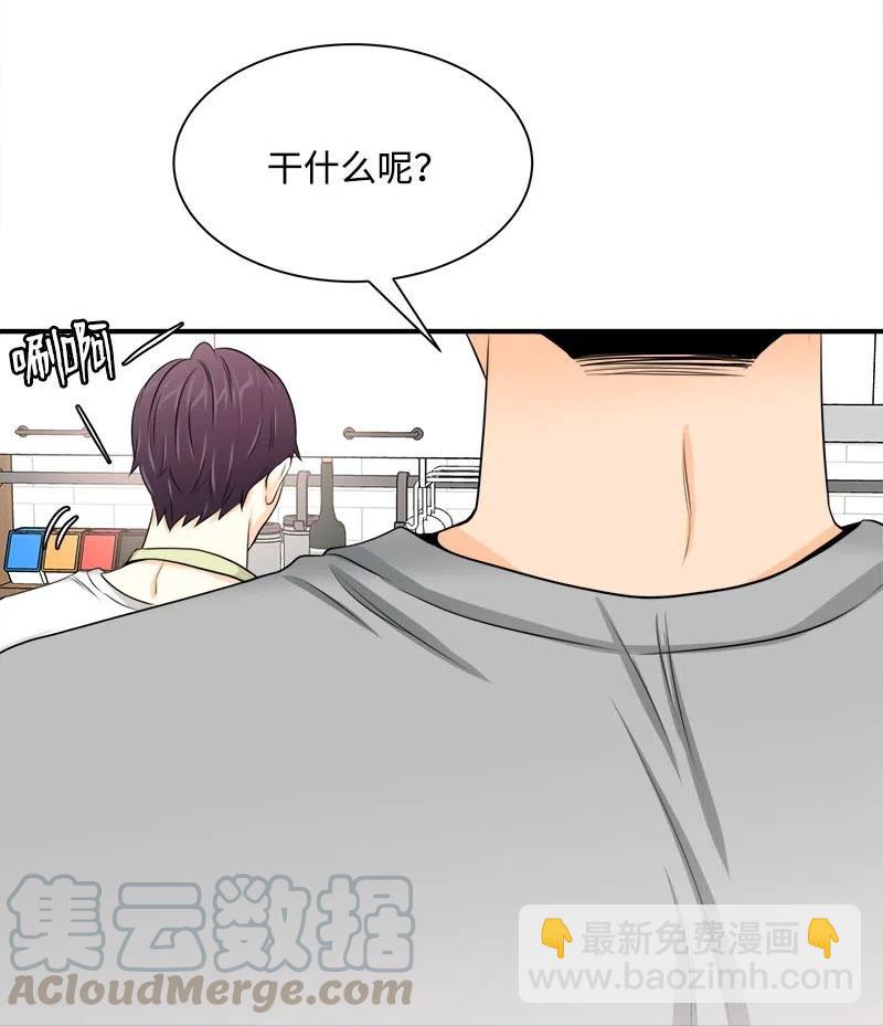 05 什么时候-第5话