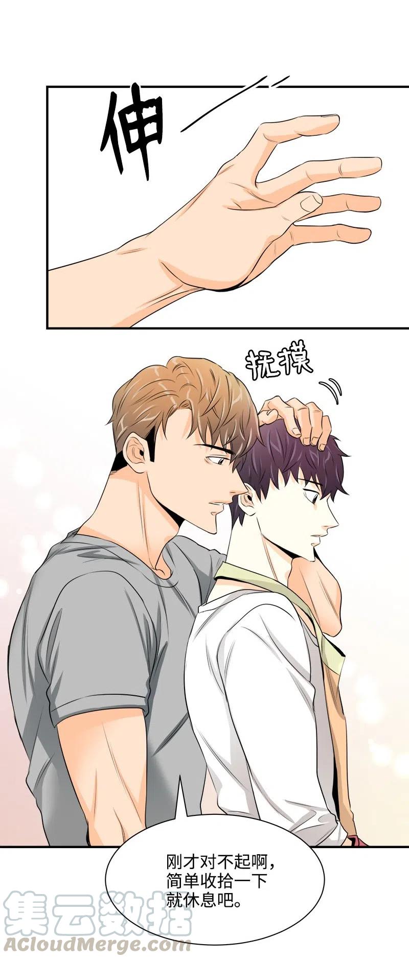 05 什么时候-第5话