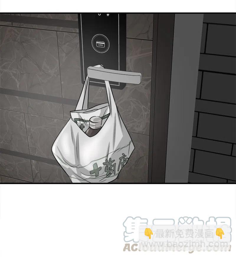 05 什么时候-第5话