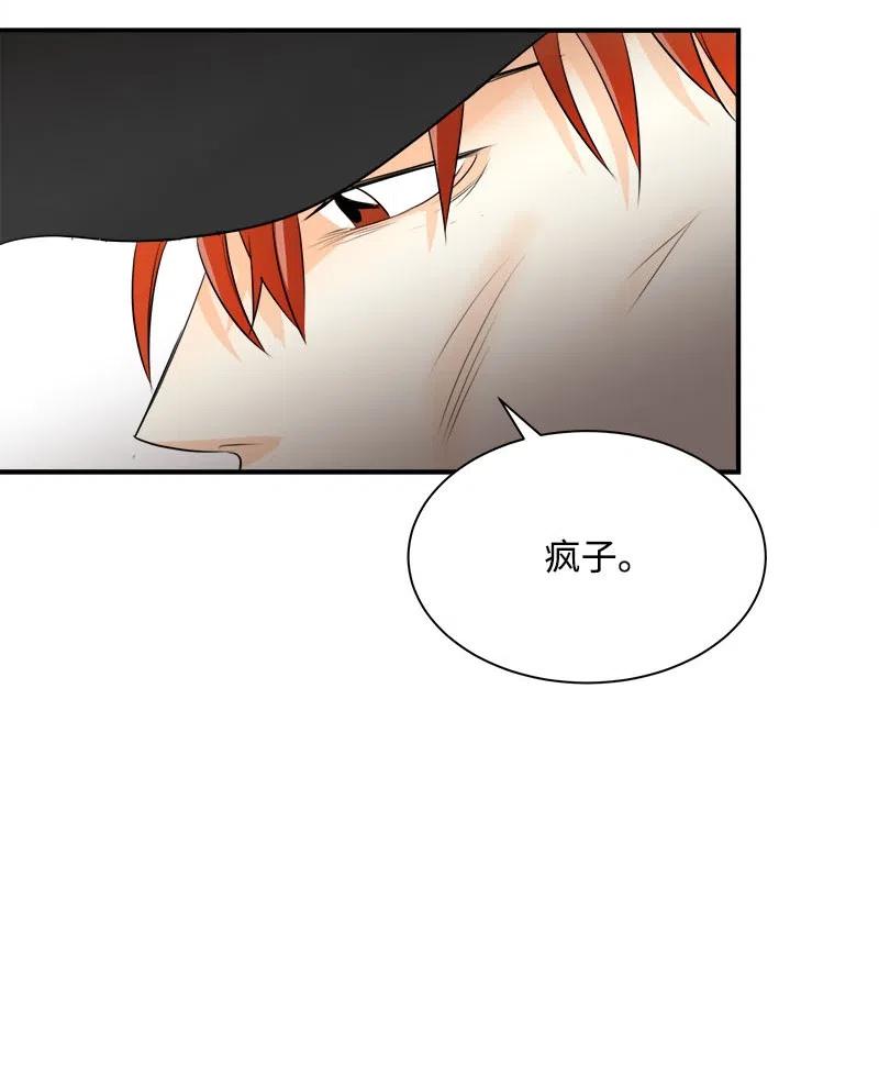 05 什么时候-第5话