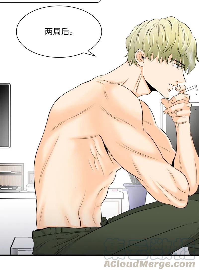 05 什么时候-第5话