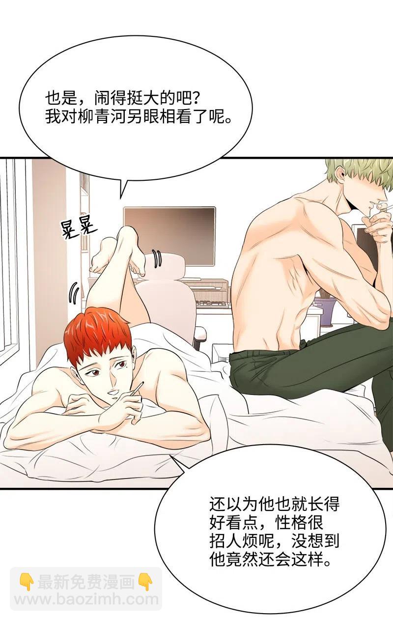 05 什么时候-第5话