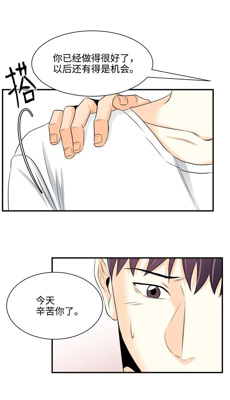 05 什么时候-第5话