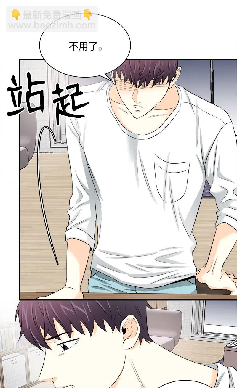 05 什么时候-第5话