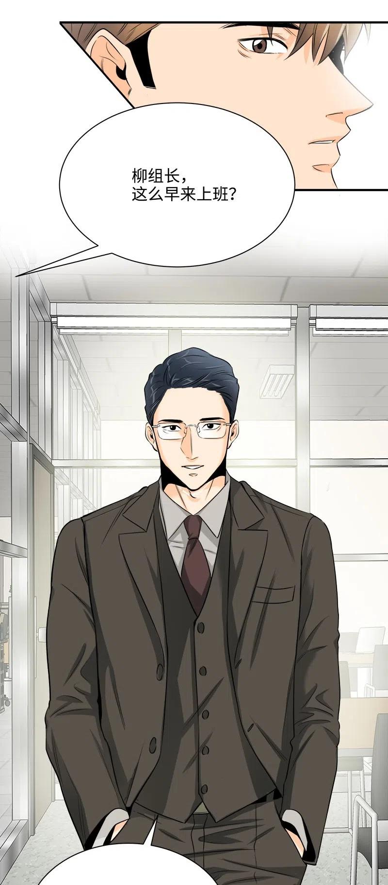 05 什么时候-第5话