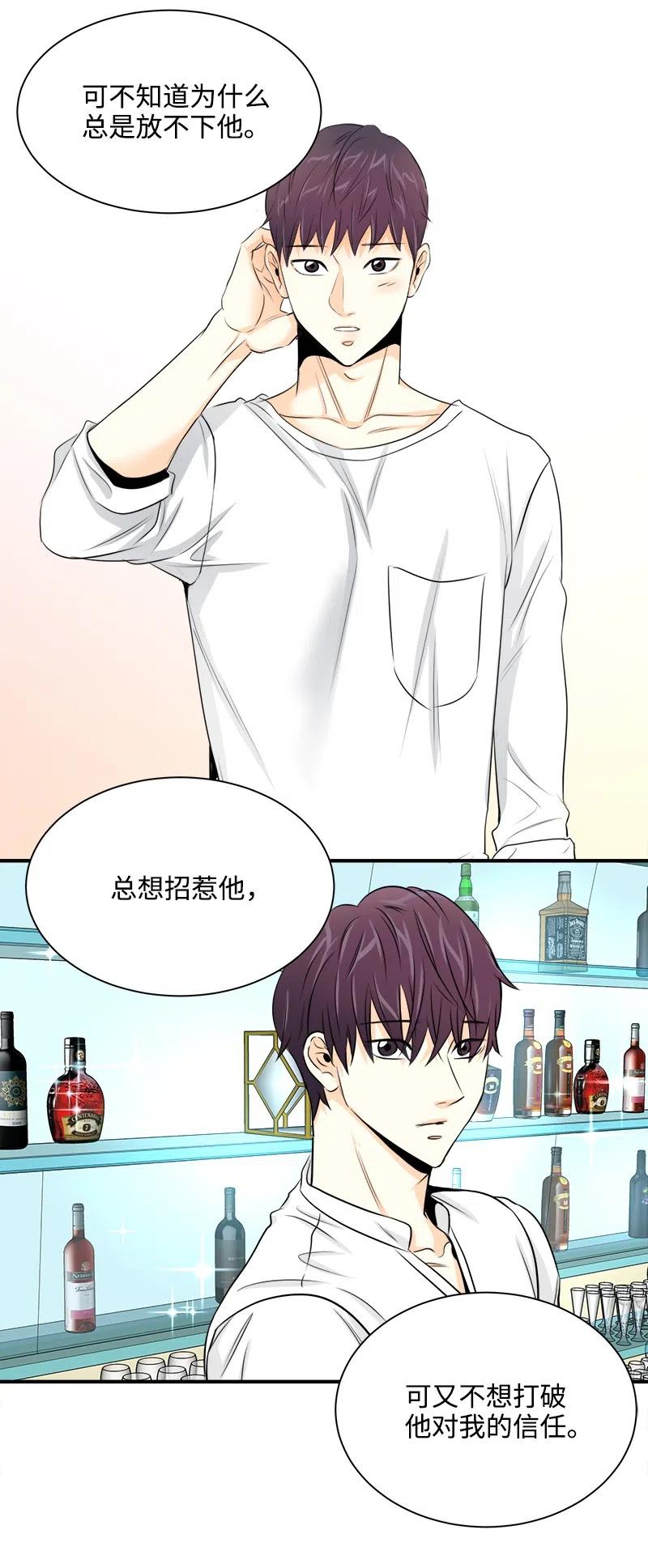 05 什么时候-第5话