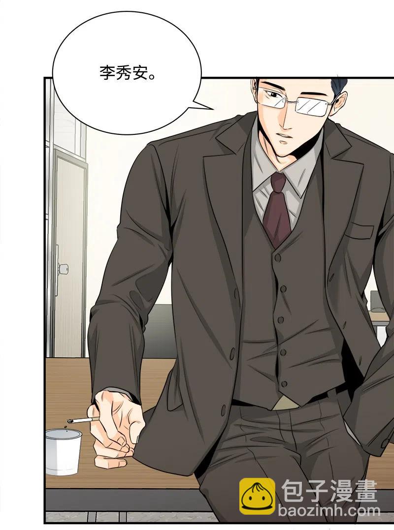 05 什么时候-第5话