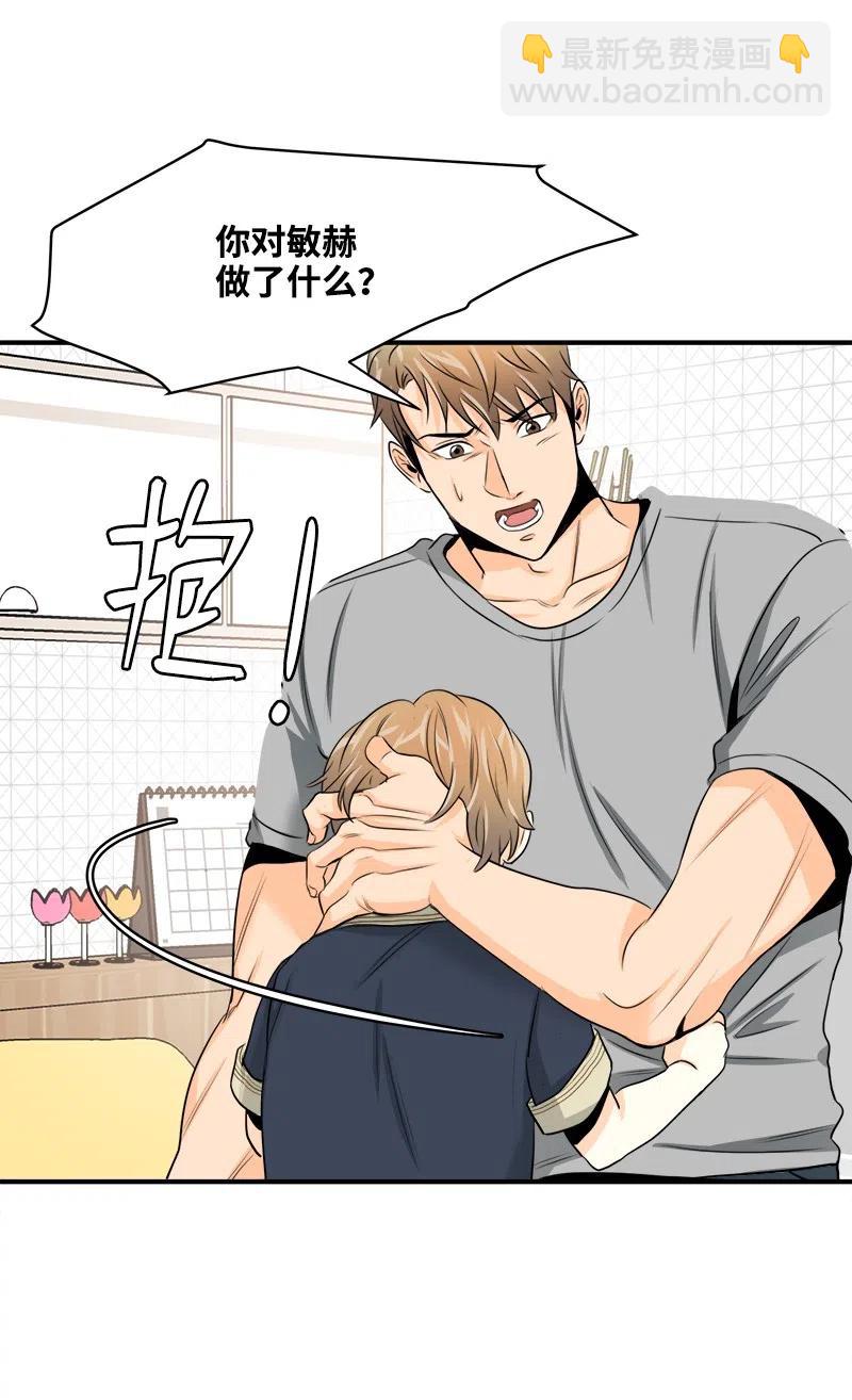 05 什么时候-第5话