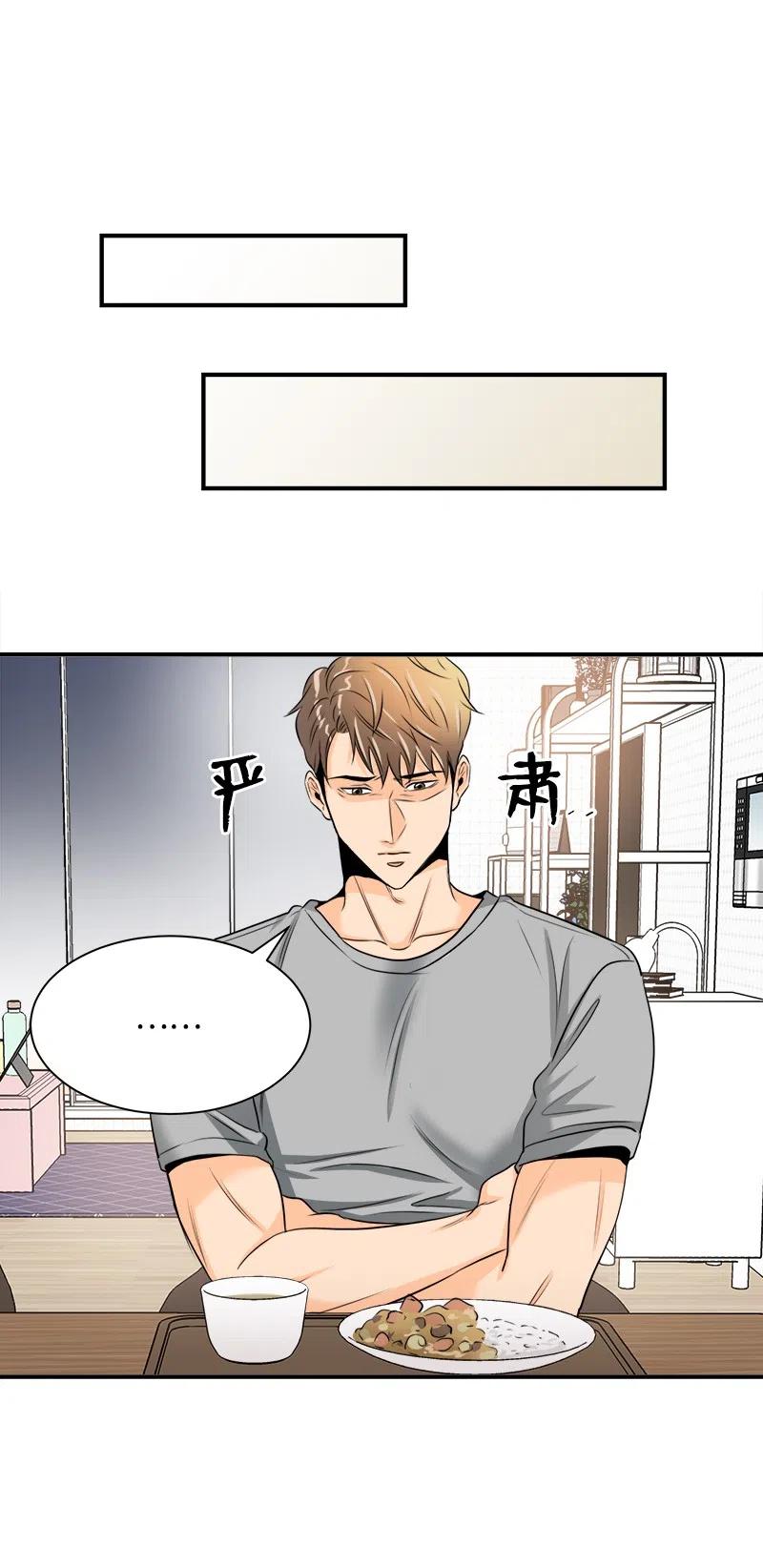 05 什么时候-第5话