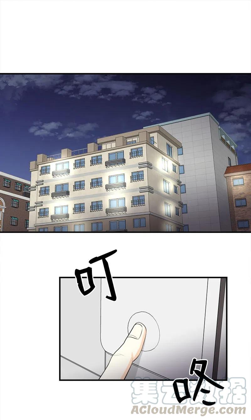 07 各怀心事-第7话