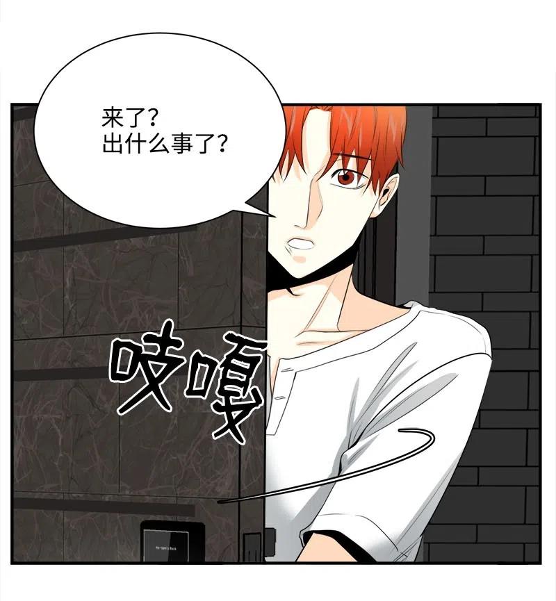 07 各怀心事-第7话