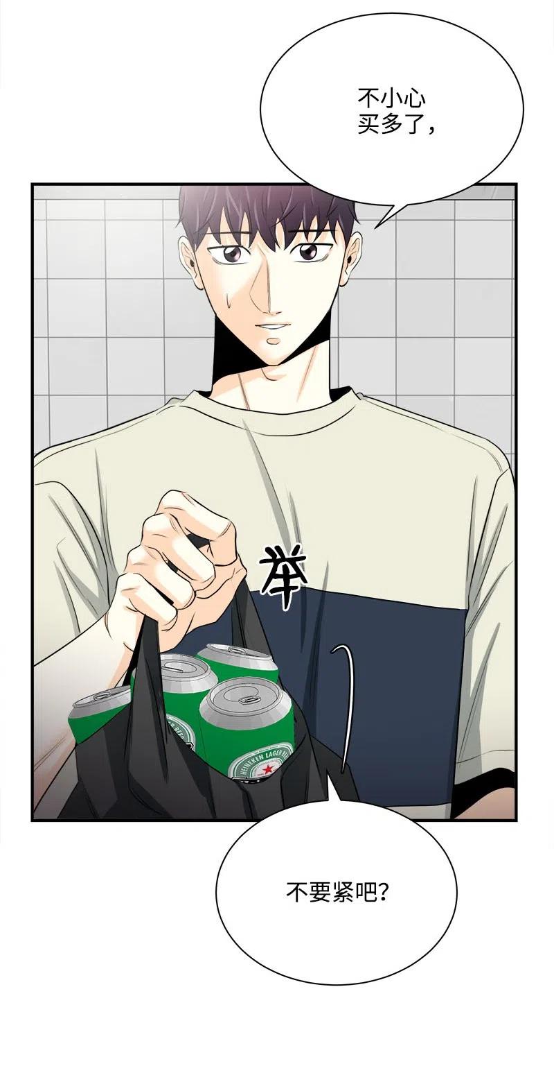 07 各怀心事-第7话