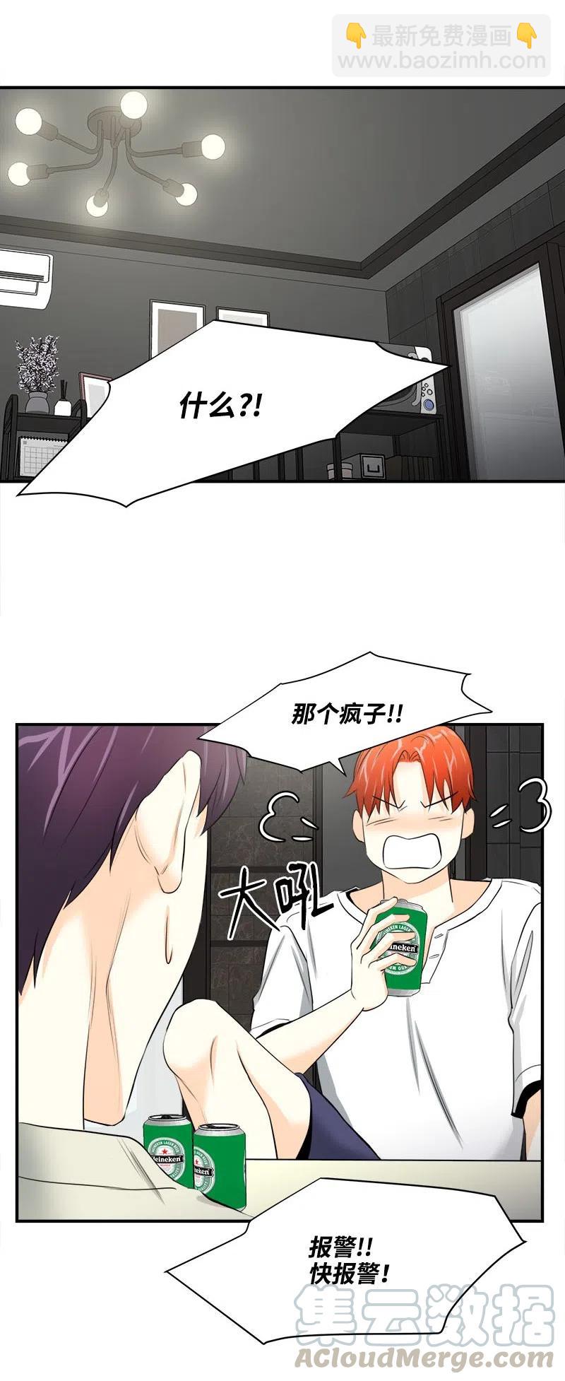 07 各怀心事-第7话