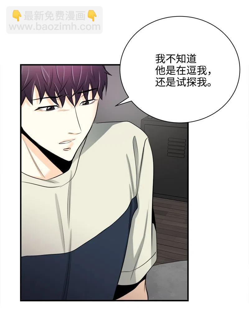 07 各怀心事-第7话