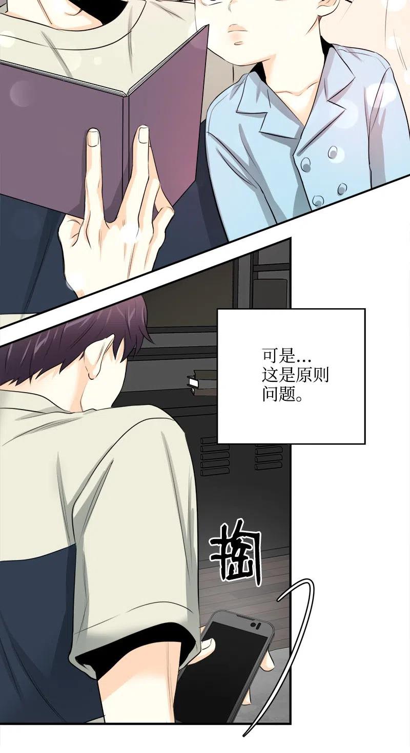 07 各怀心事-第7话