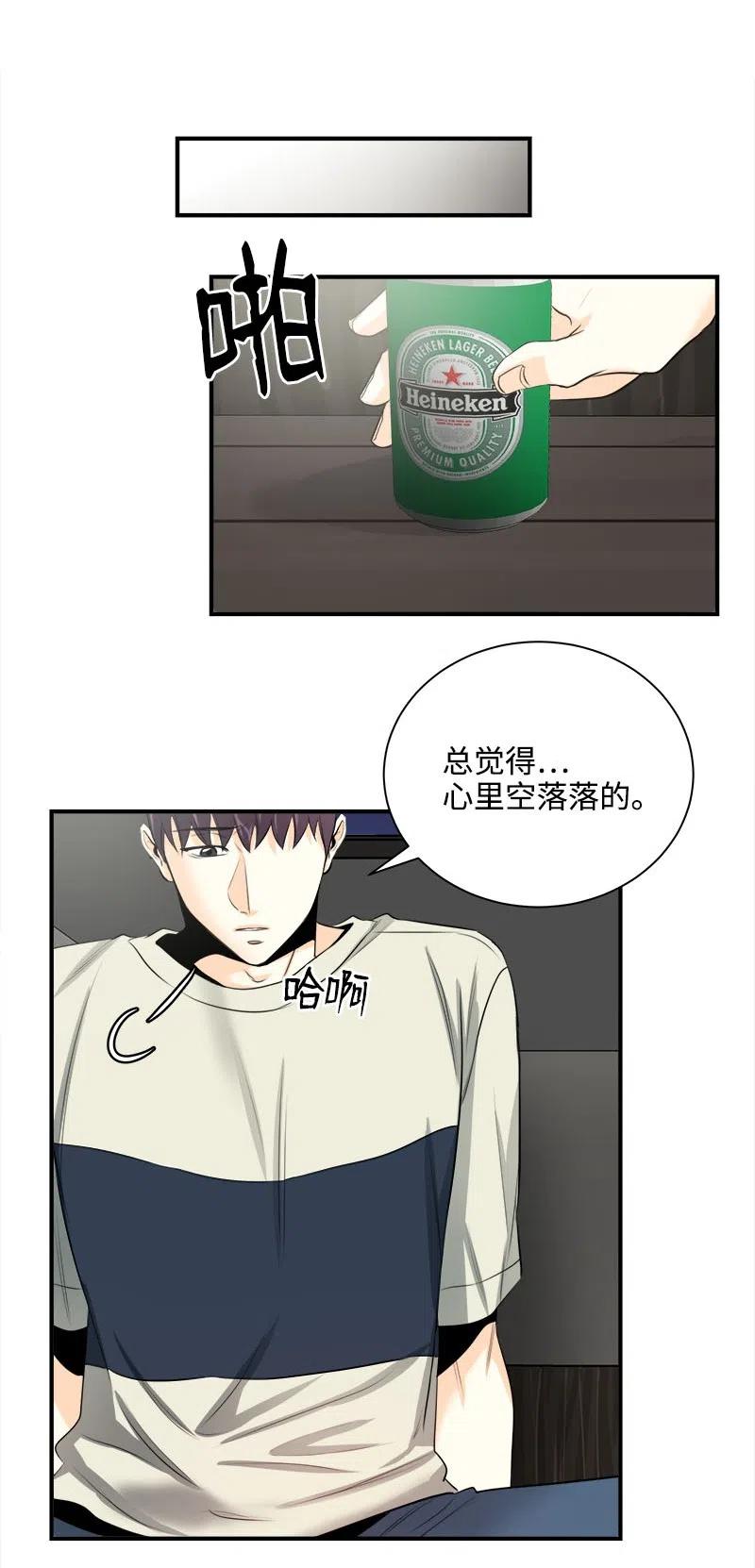 07 各怀心事-第7话