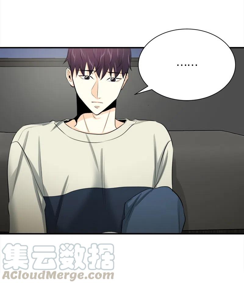 07 各怀心事-第7话