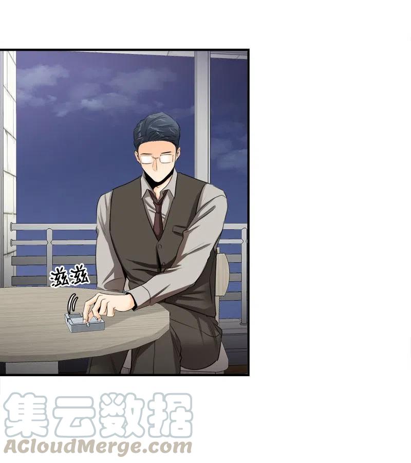 07 各怀心事-第7话