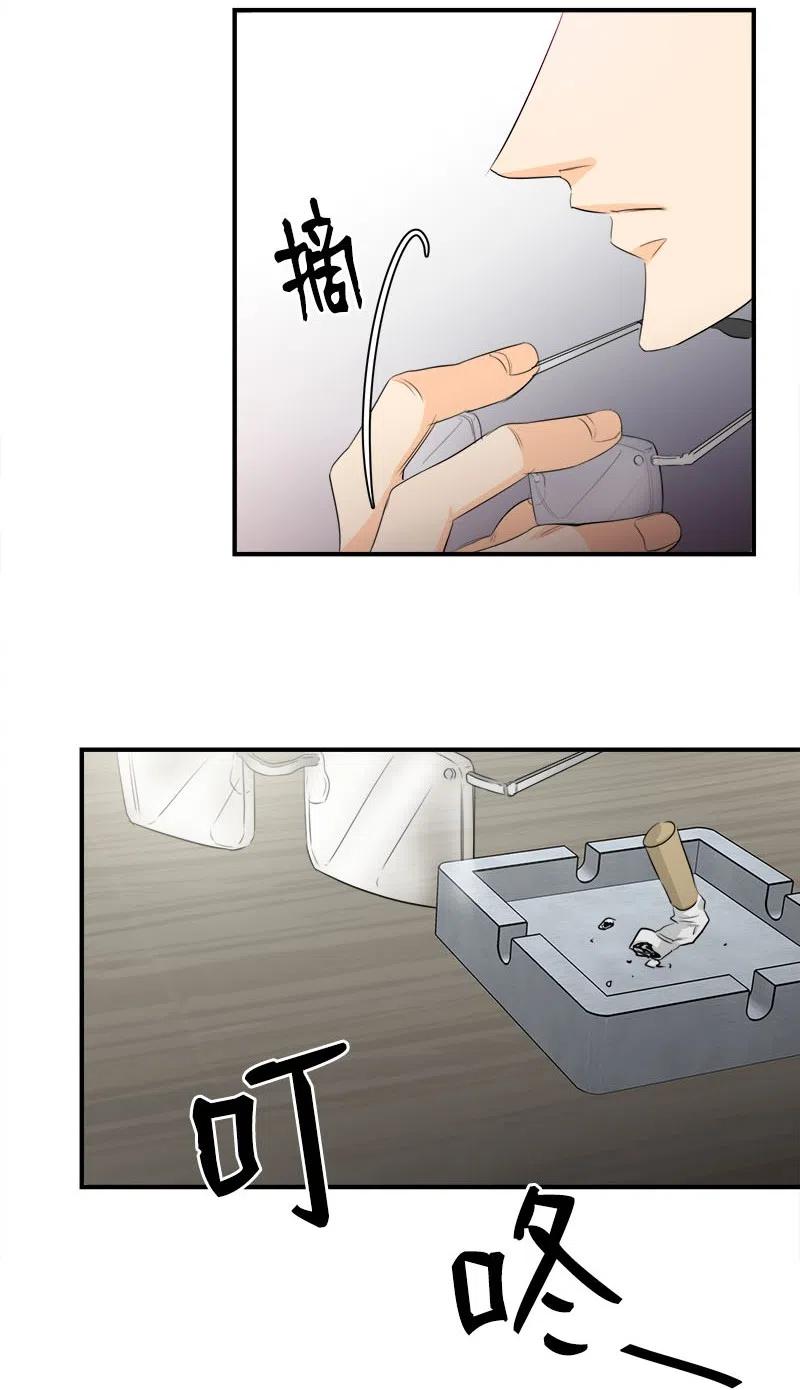 07 各怀心事-第7话