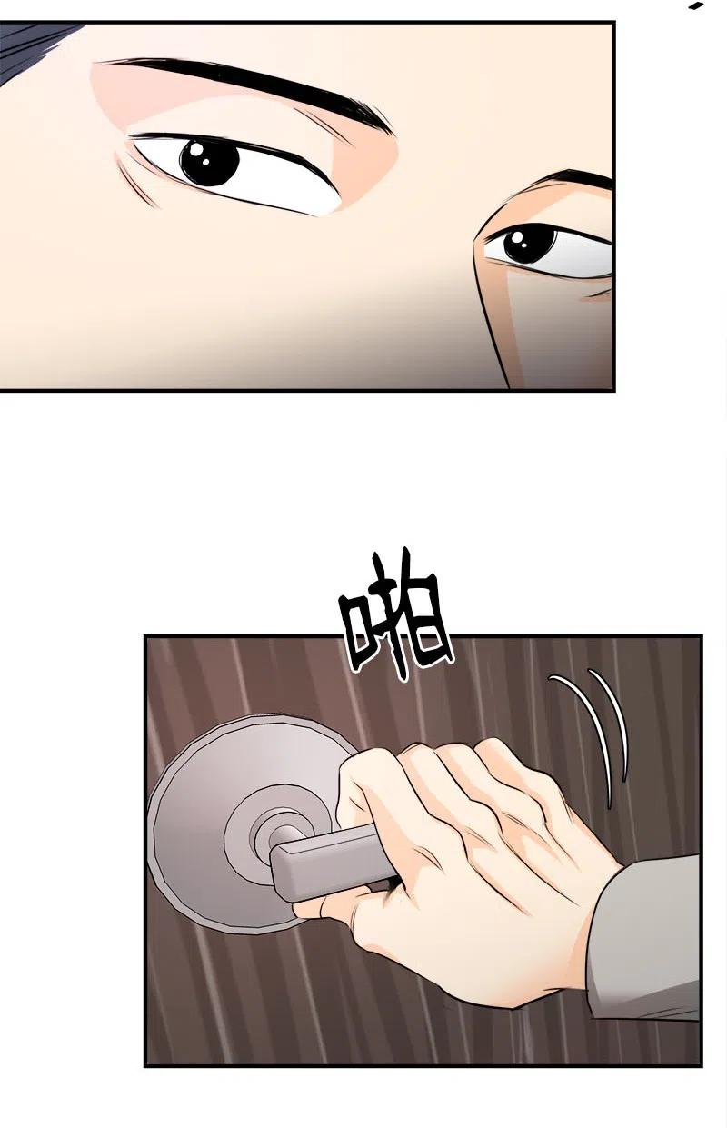 07 各怀心事-第7话