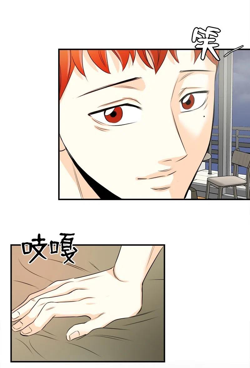 07 各怀心事-第7话