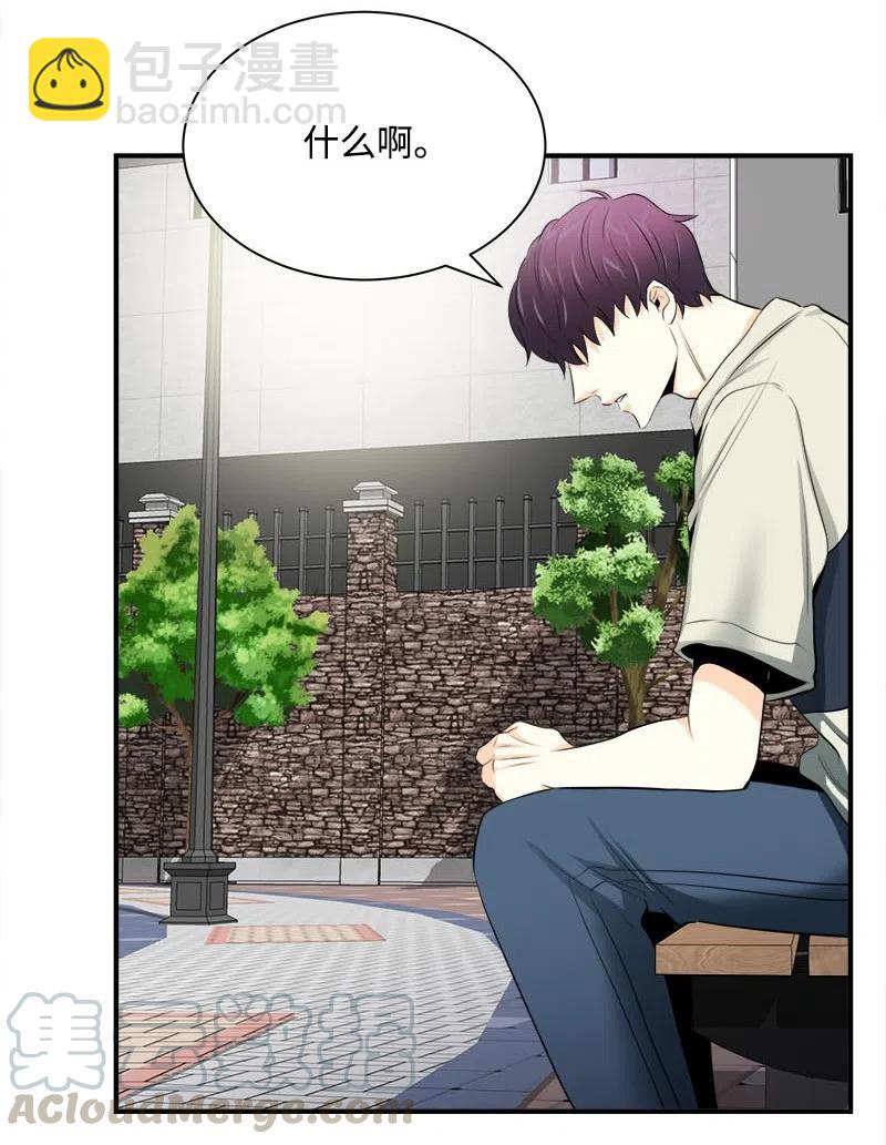 07 各怀心事-第7话