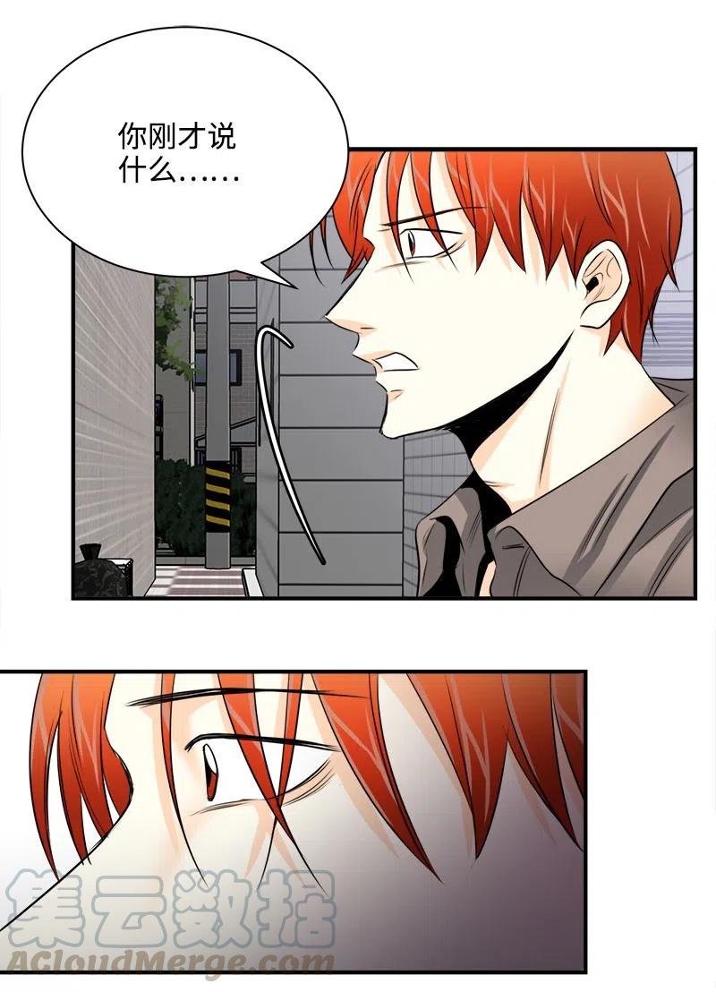 09 他的名字-第9话