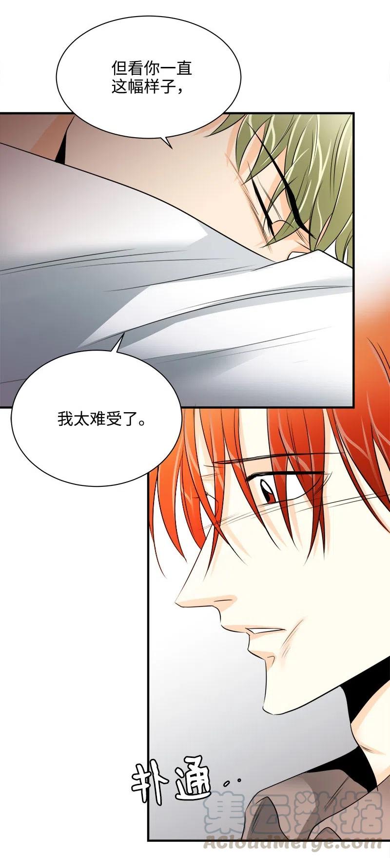 09 他的名字-第9话