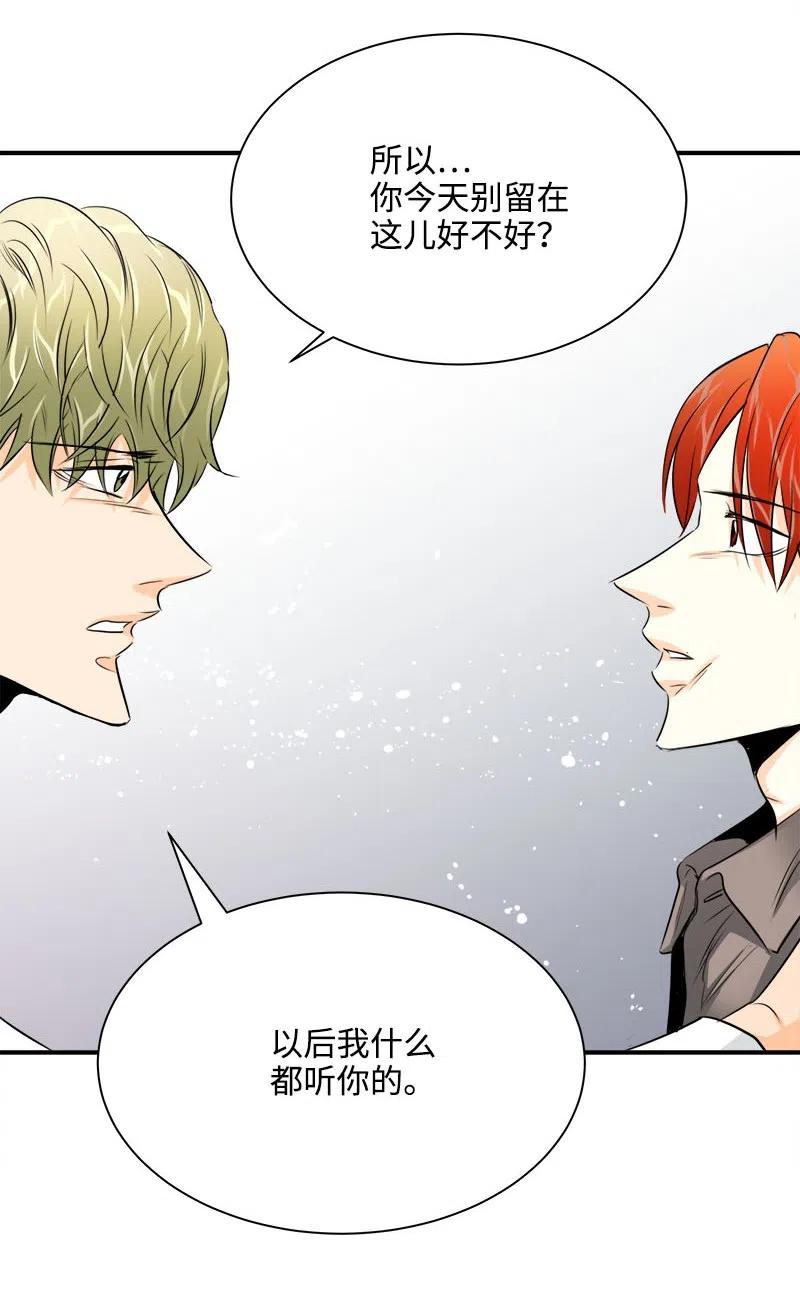 09 他的名字-第9话