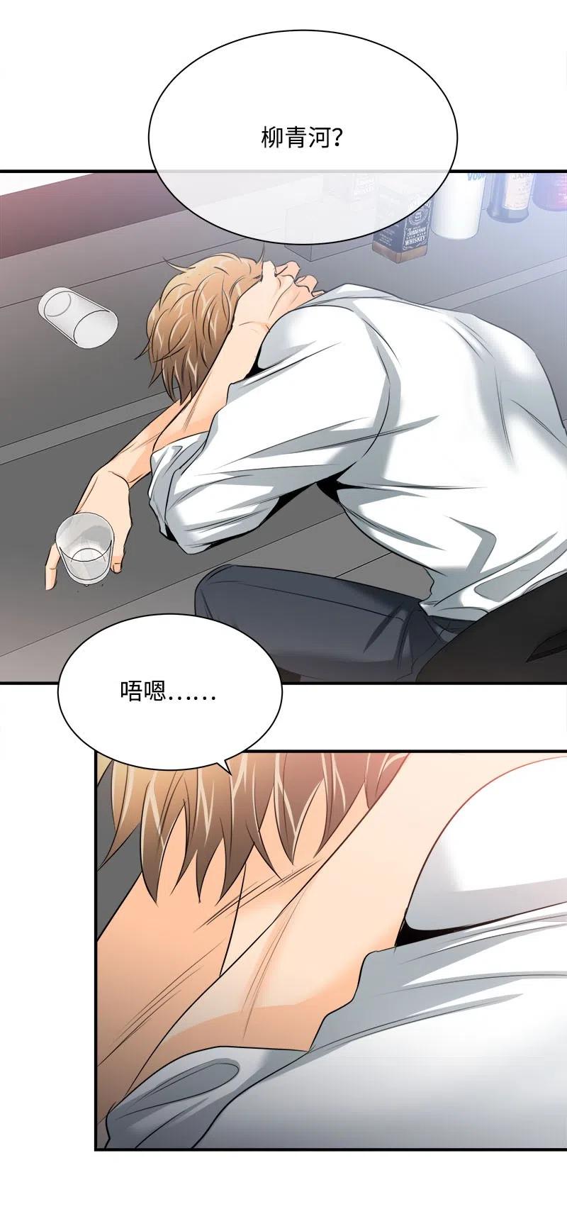 09 他的名字-第9话