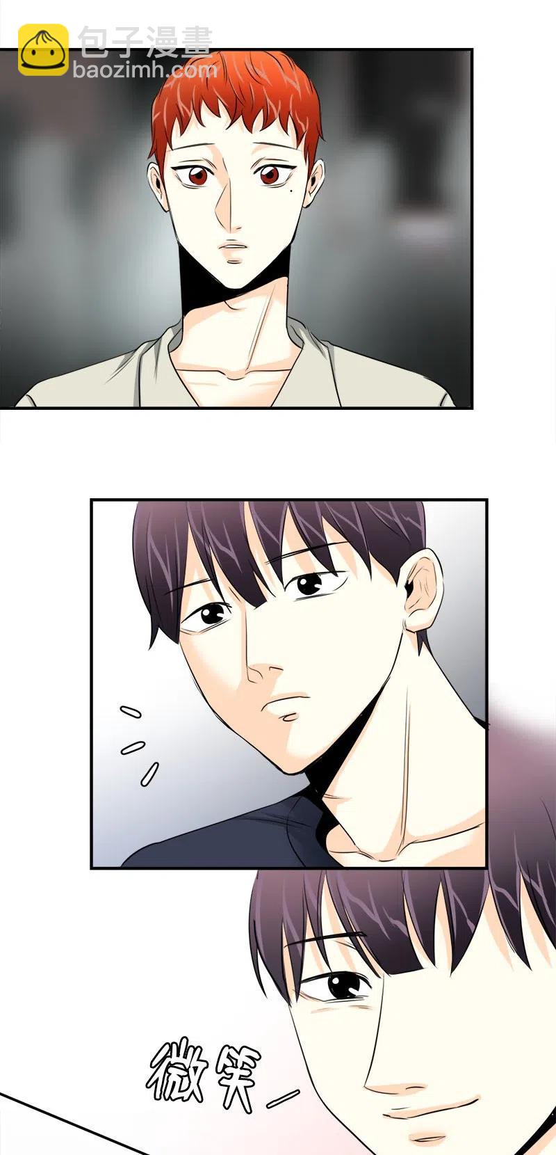 09 他的名字-第9话