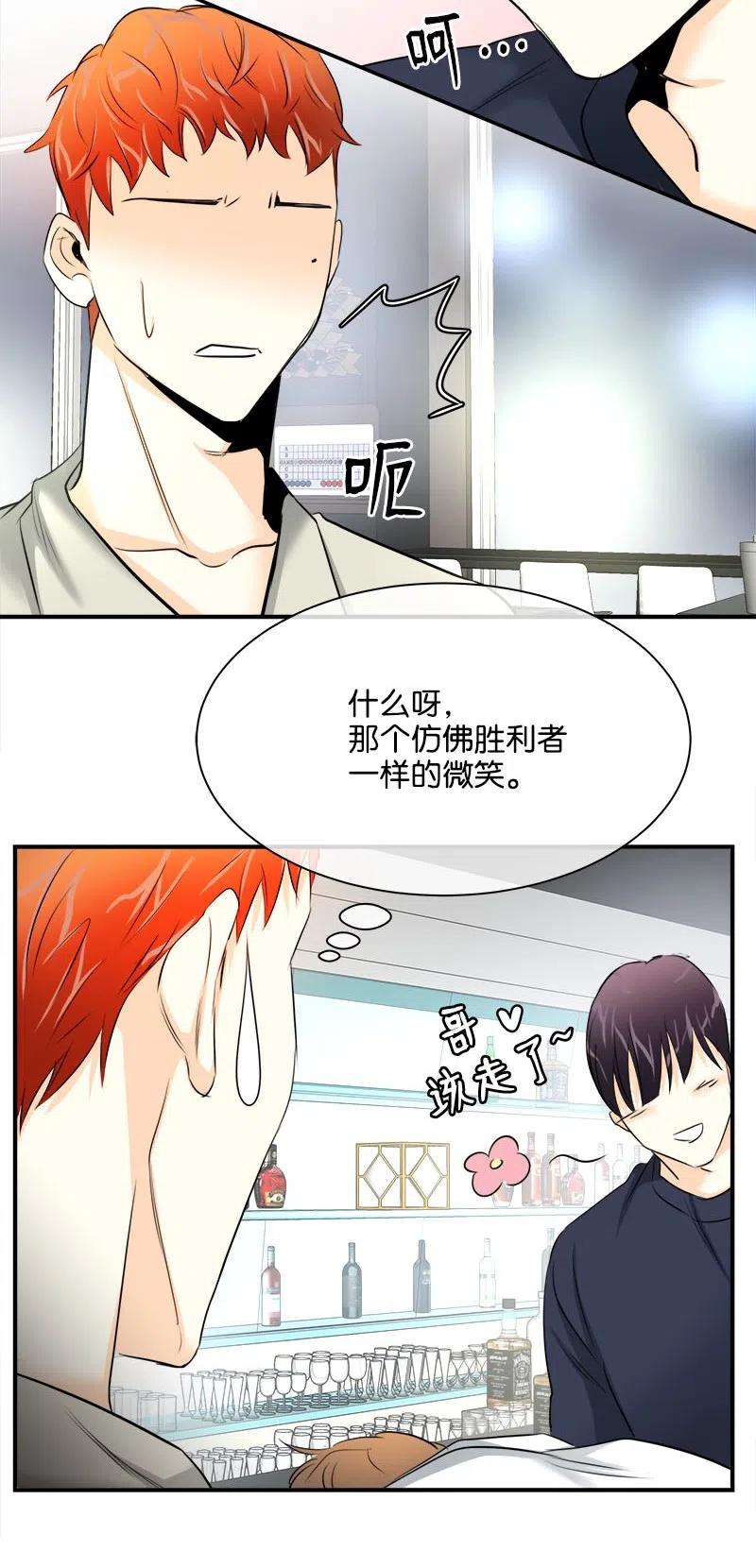 09 他的名字-第9话