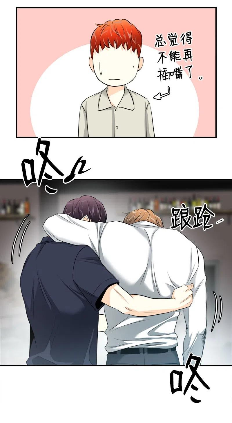 09 他的名字-第9话