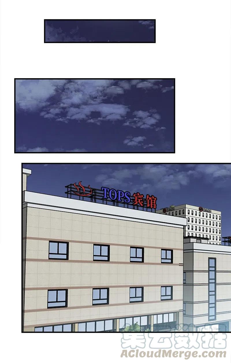 09 他的名字-第9话