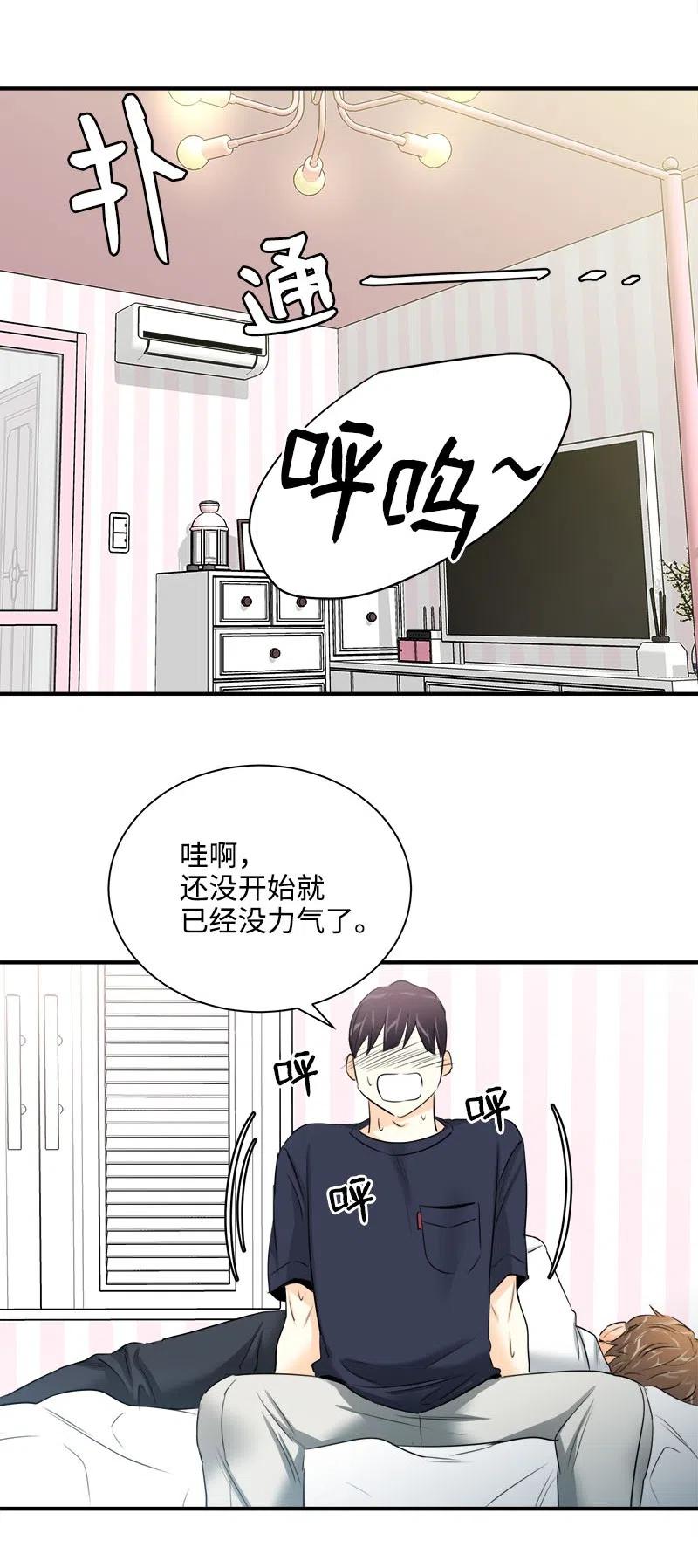 09 他的名字-第9话