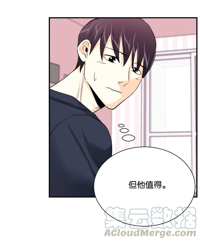 09 他的名字-第9话