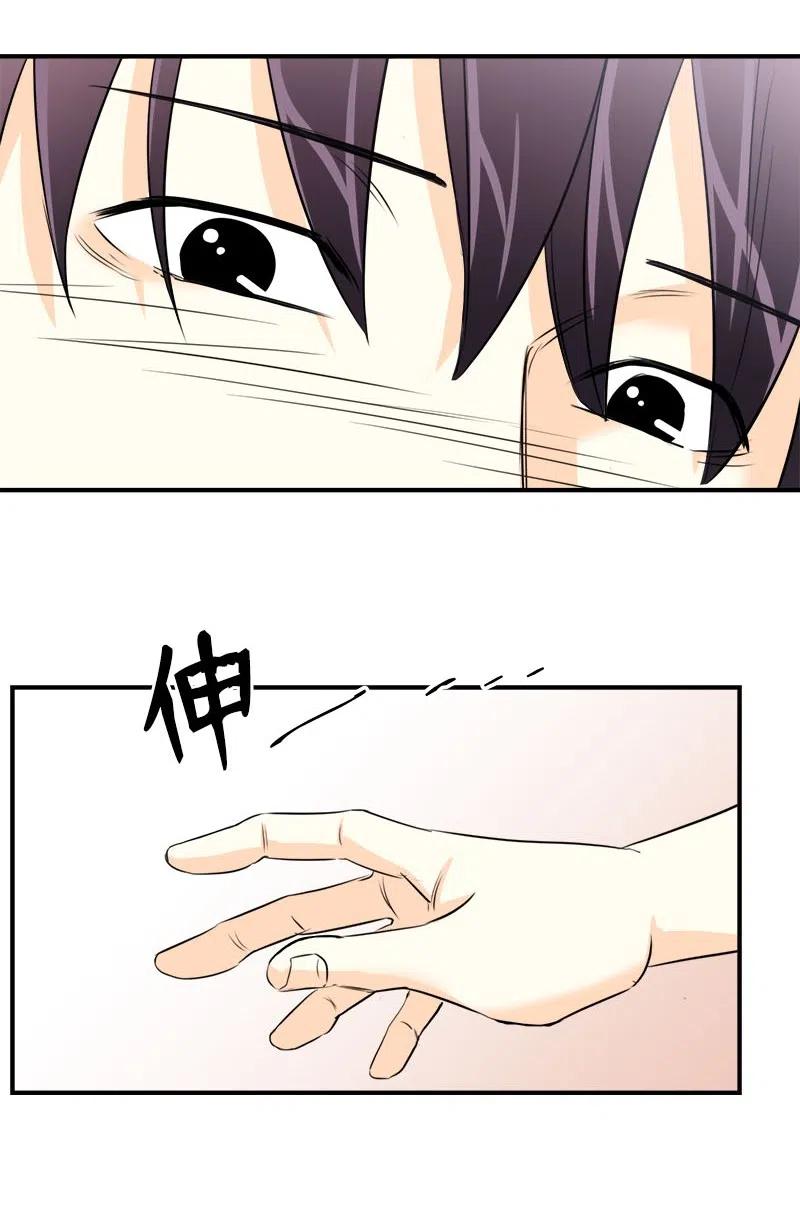 09 他的名字-第9话