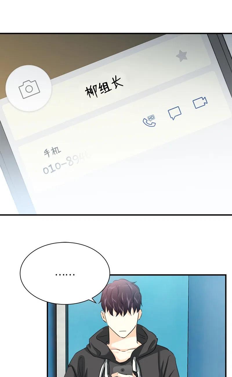 09 他的名字-第9话