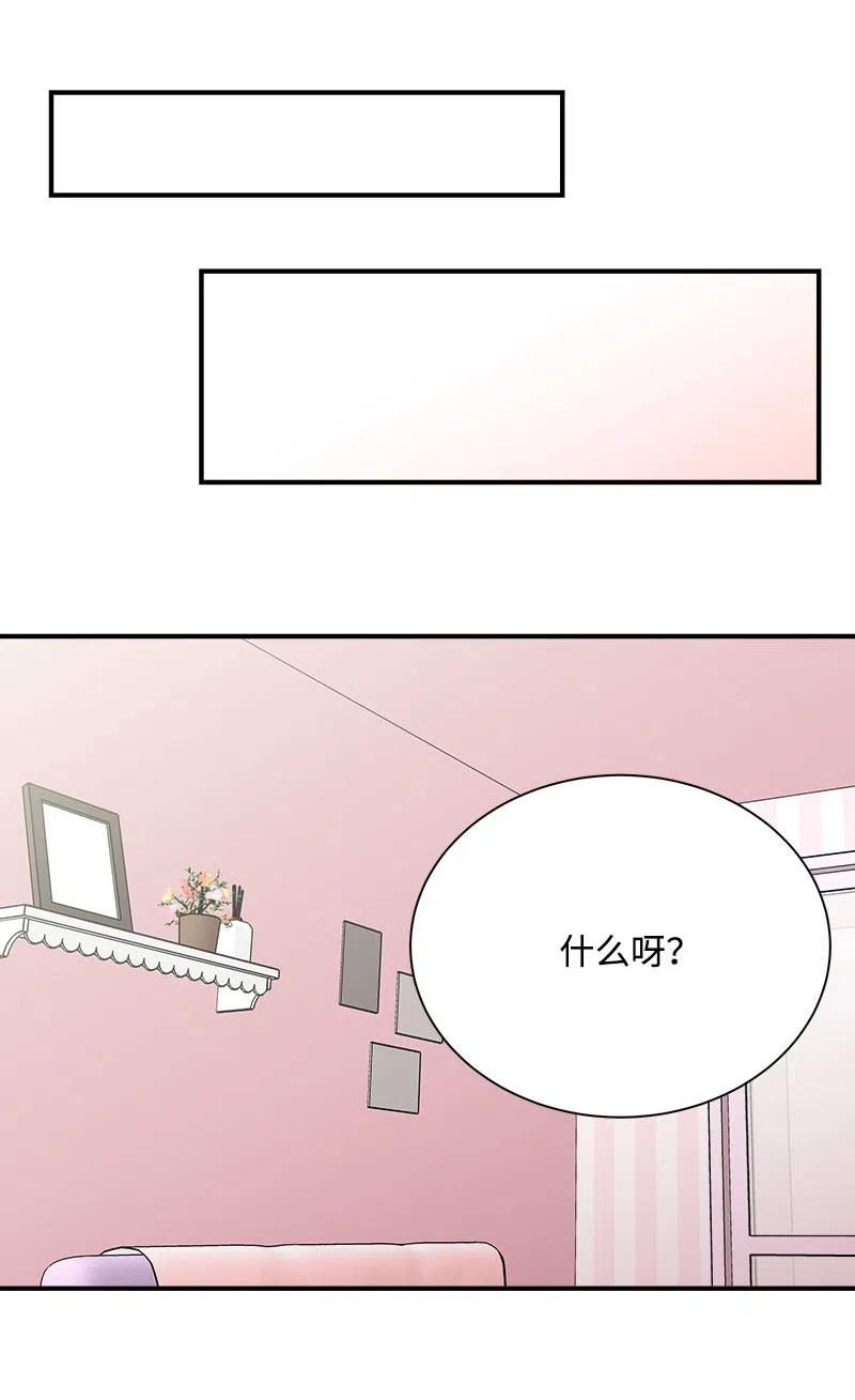 09 他的名字-第9话