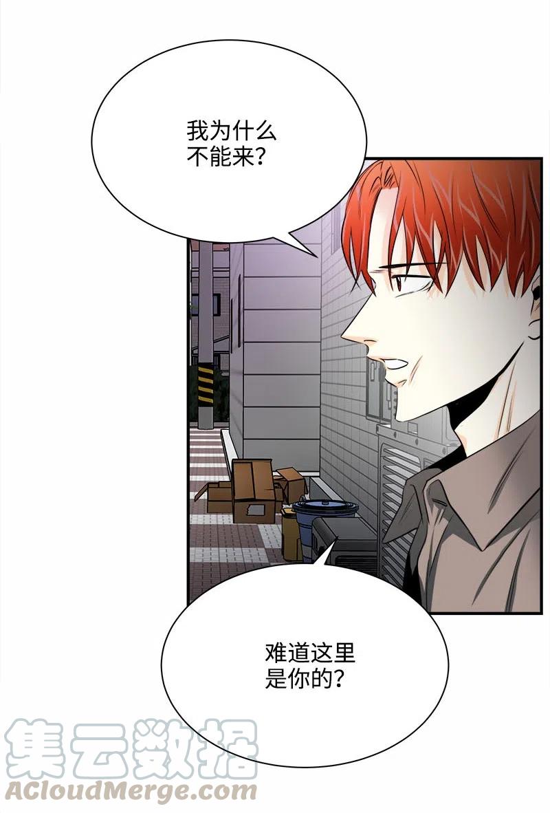 09 他的名字-第9话