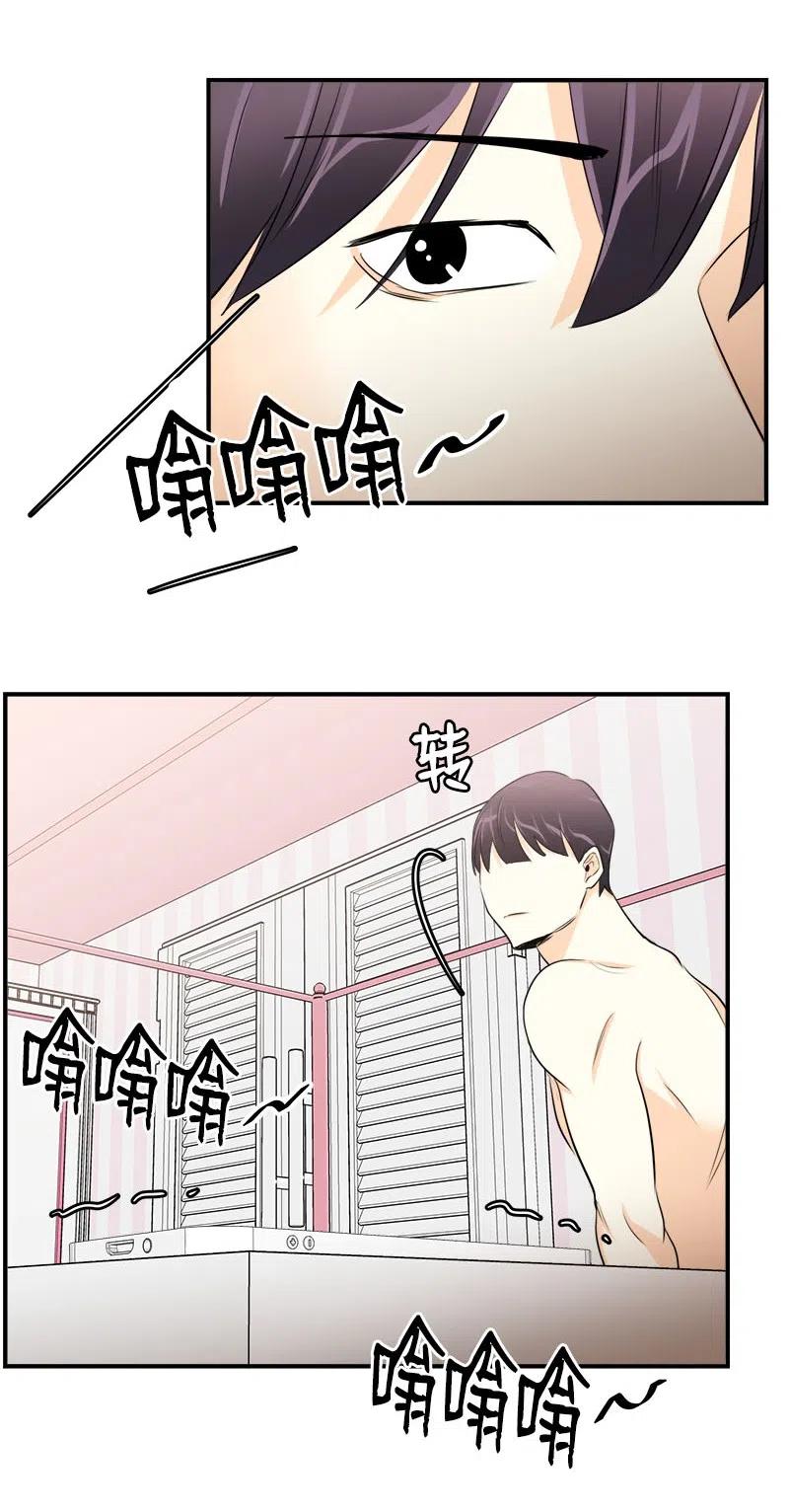 09 他的名字-第9话