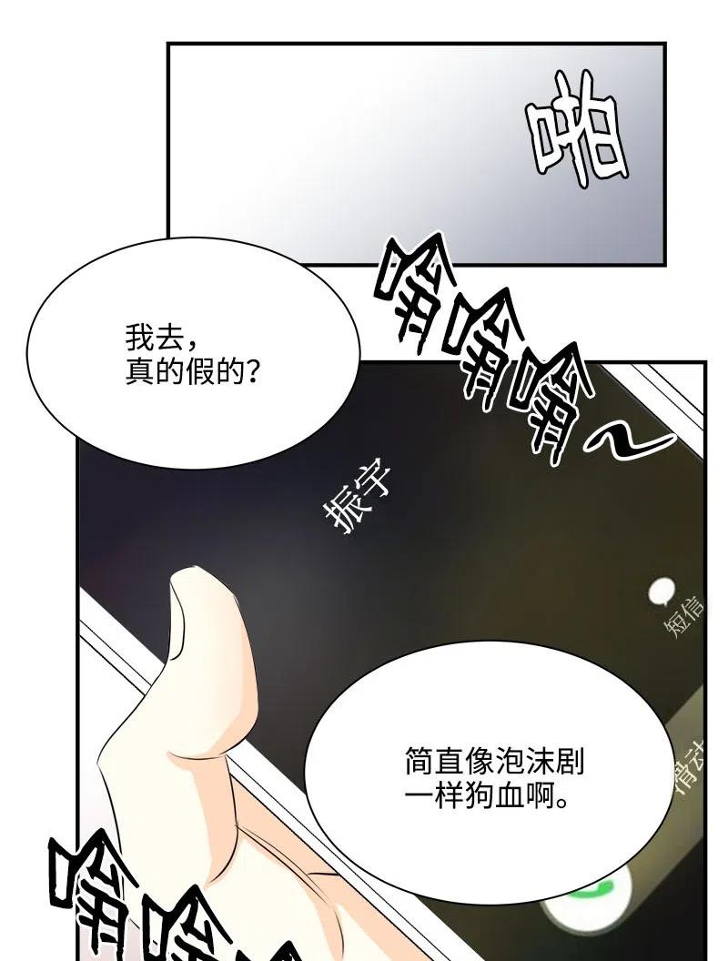 09 他的名字-第9话