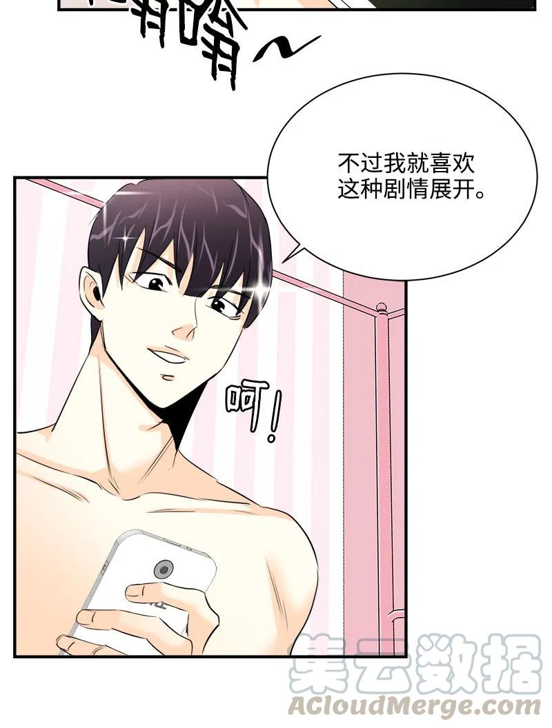 09 他的名字-第9话