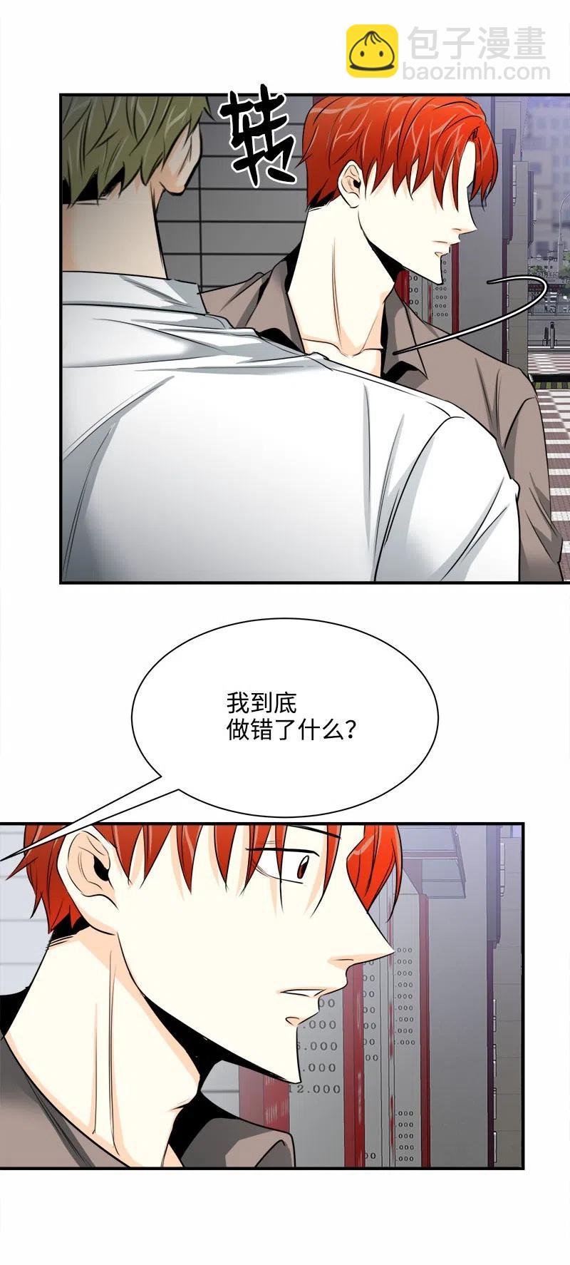 09 他的名字-第9话