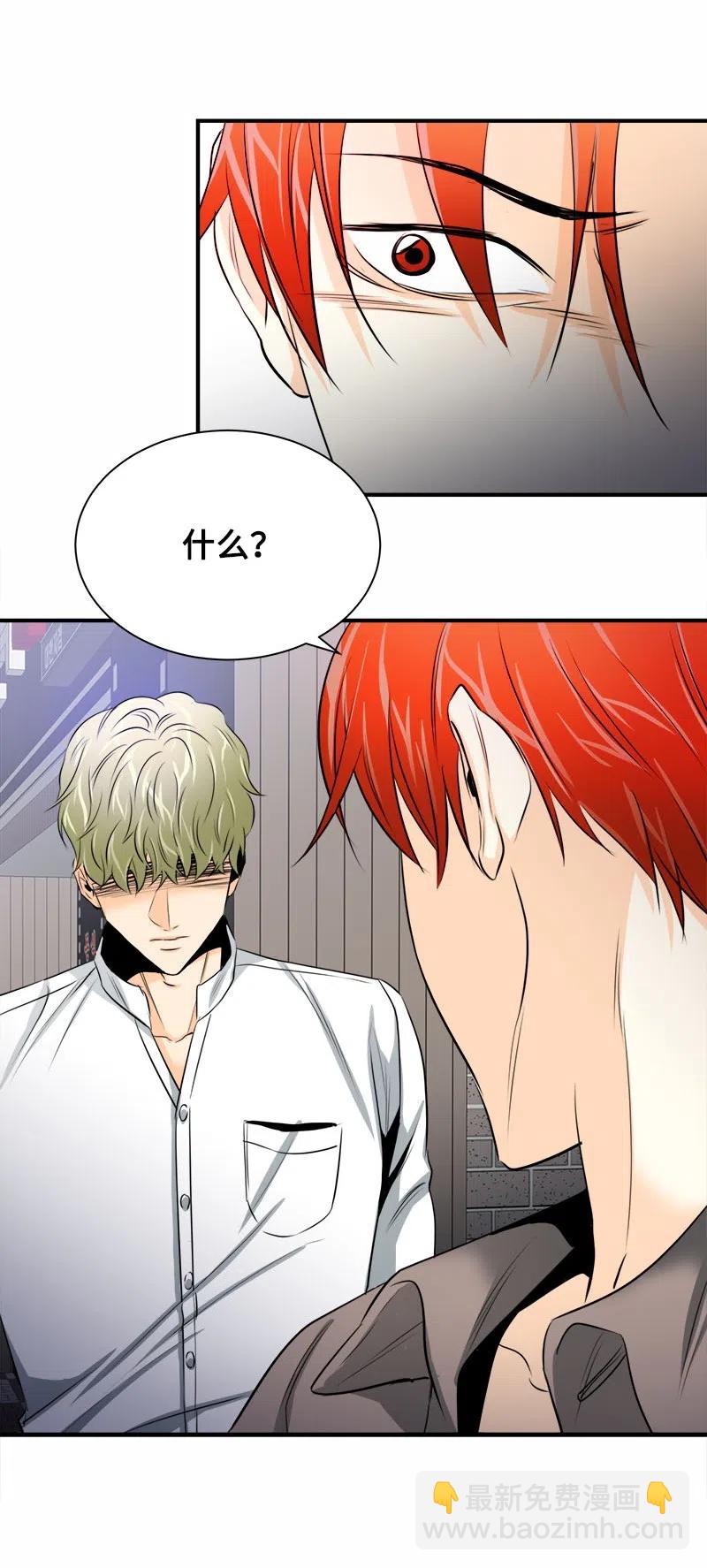 09 他的名字-第9话