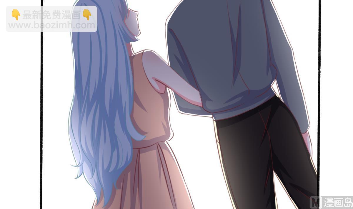 我家男神吃軟飯 - 第1話 那我算什麼？(2/3) - 6