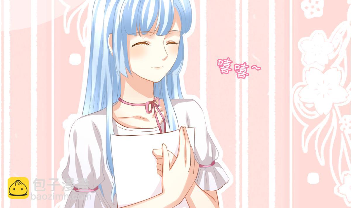 我家男神吃軟飯 - 第1話 那我算什麼？(1/3) - 3