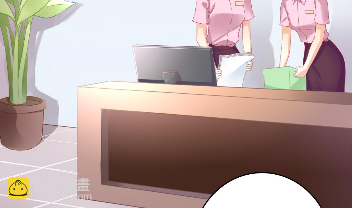 我家男神吃軟飯 - 第1話 那我算什麼？(1/3) - 7