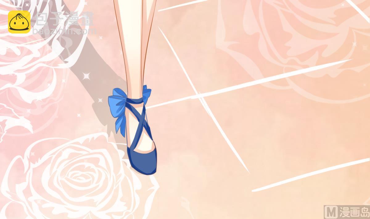 我家男神吃軟飯 - 第1話 那我算什麼？(1/3) - 3