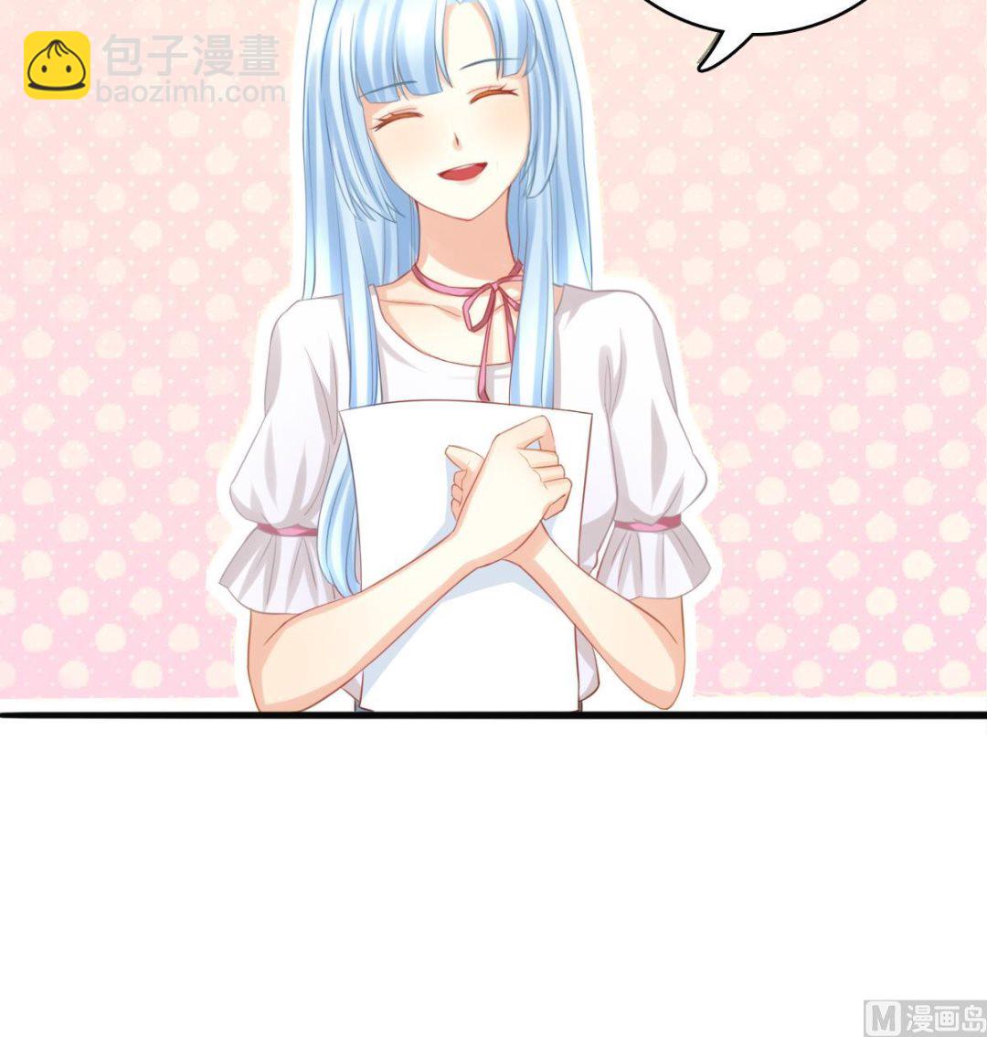 我家男神吃軟飯 - 第1話 那我算什麼？(1/3) - 6